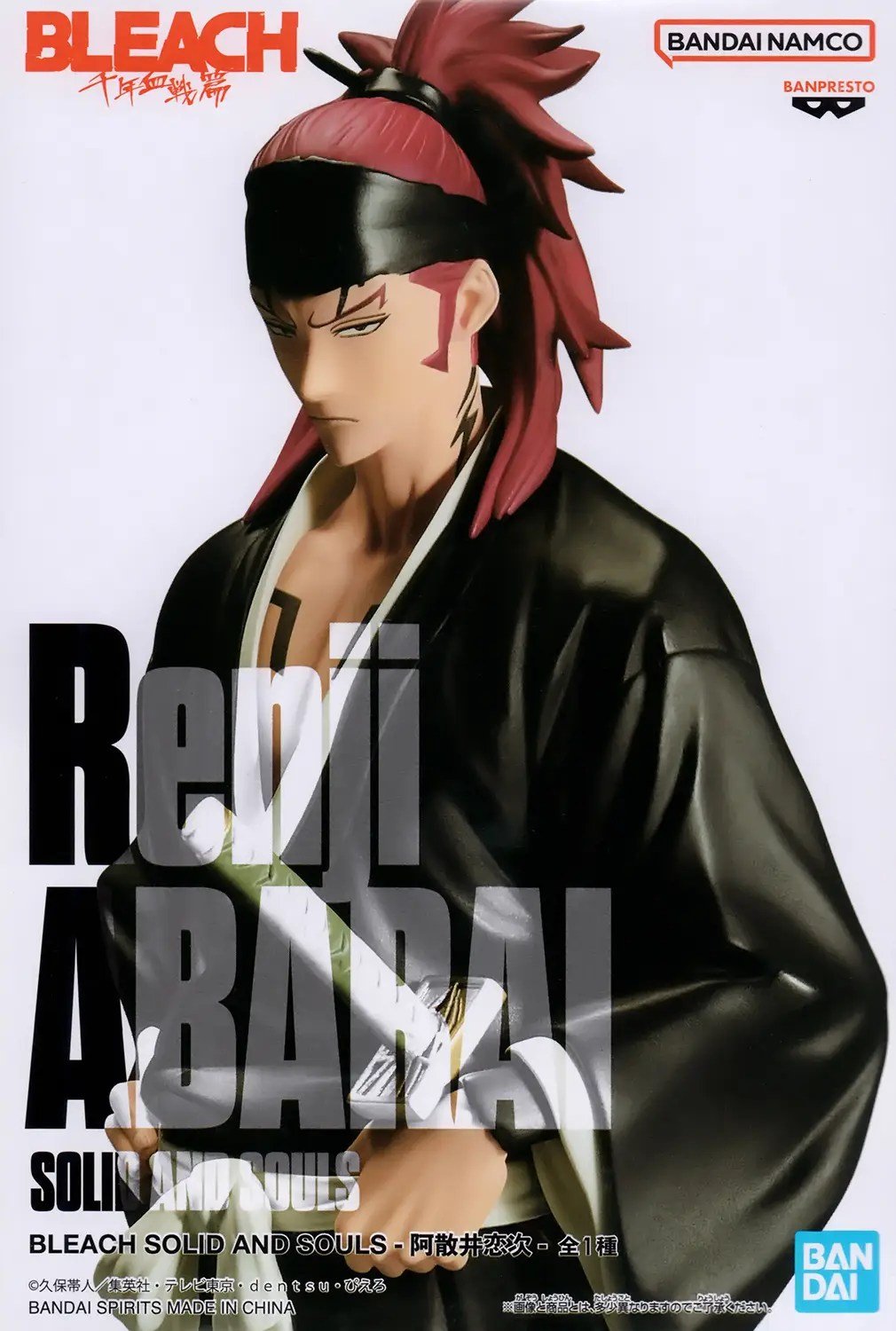 Is Renji Abarai Stronger Than Nezuko Kamado: Unveiling Their Power Levels